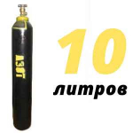 Азотный баллон 10 л бу