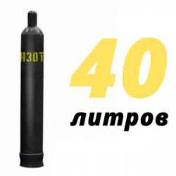 Купить Азотный баллон 40 л бу в Мартемьяново с доставкой