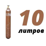 Гелиевый баллон 10 л бу